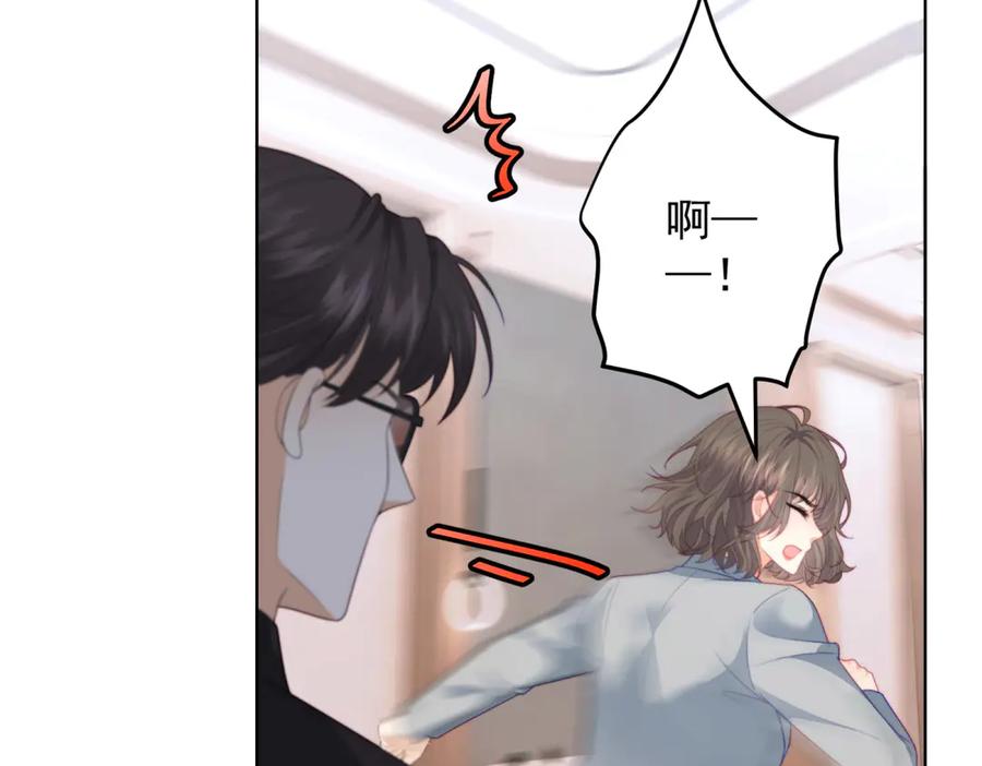 《会长的伪萌女友》第15话 杀手来袭 第7页