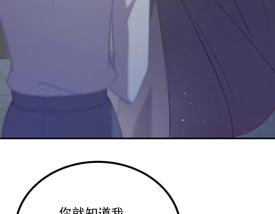 《公爵大人有隐疾》第15话 战斗之外的乐趣 第26页