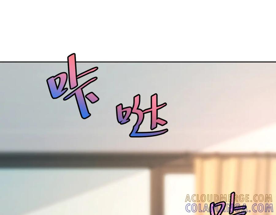 《会长的伪萌女友》第15话 杀手来袭 第153页