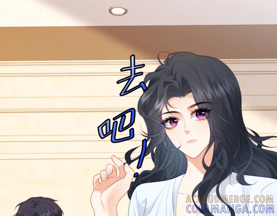 《会长的伪萌女友》第15话 杀手来袭 第145页