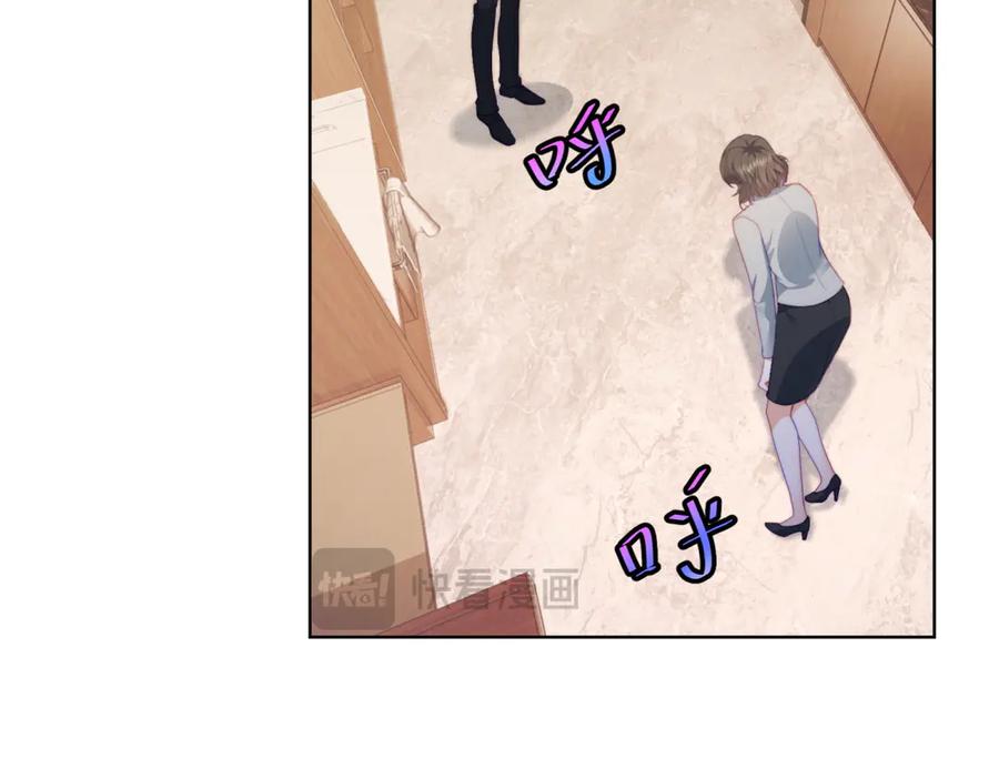 《会长的伪萌女友》第15话 杀手来袭 第36页