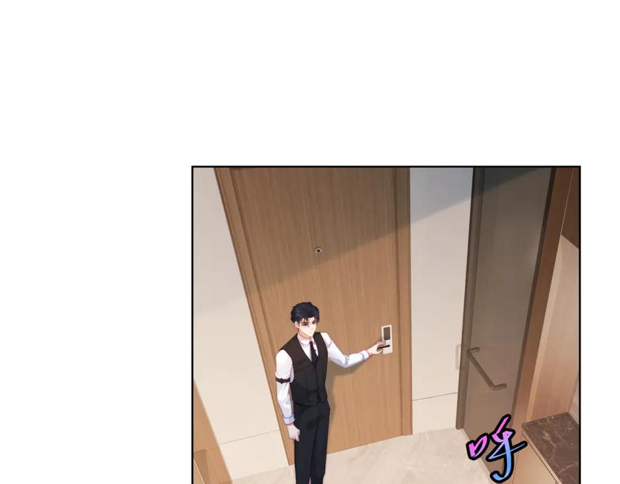 《会长的伪萌女友》第15话 杀手来袭 第35页