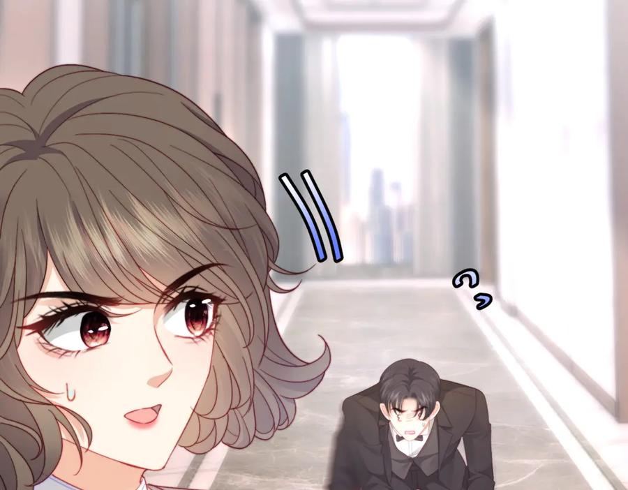 《会长的伪萌女友》第15话 杀手来袭 第31页