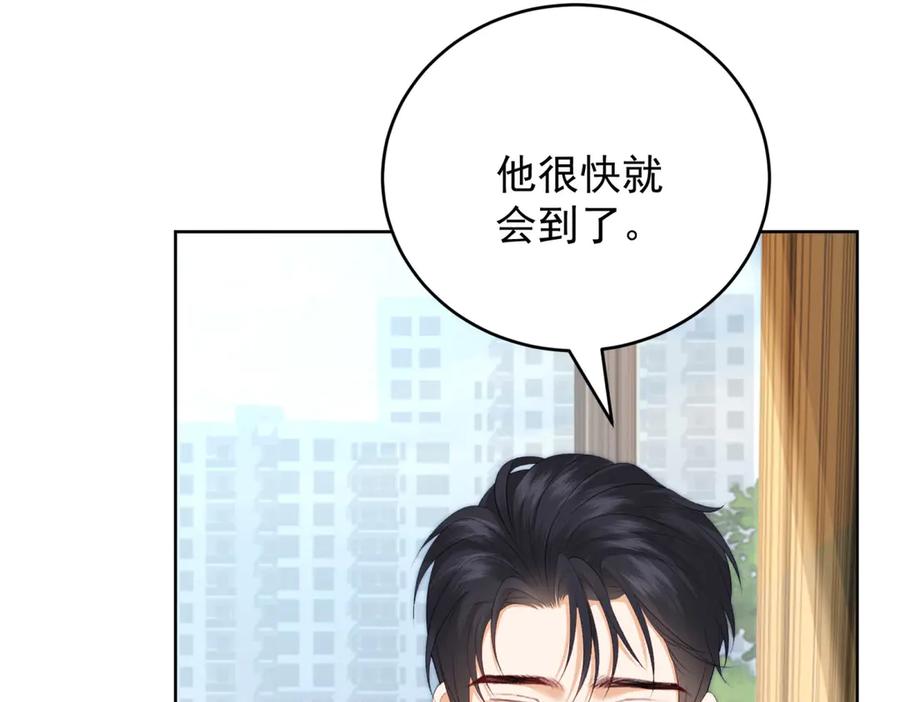 《会长的伪萌女友》第15话 杀手来袭 第103页