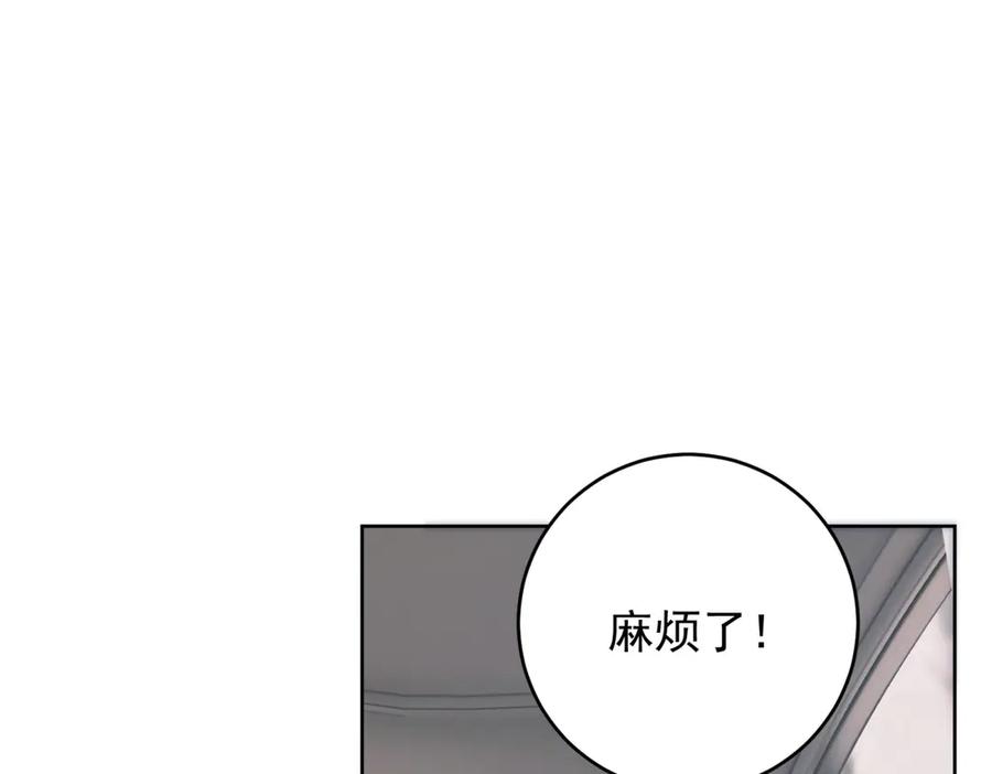 《会长的伪萌女友》第15话 杀手来袭 第59页