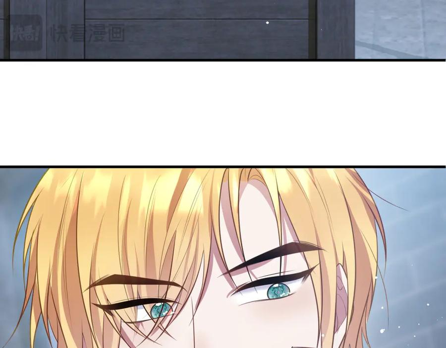 《公爵大人有隐疾》第15话 战斗之外的乐趣 第47页