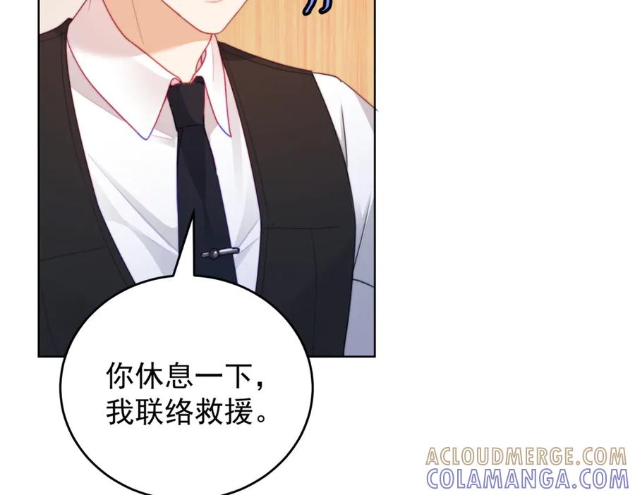《会长的伪萌女友》第15话 杀手来袭 第41页