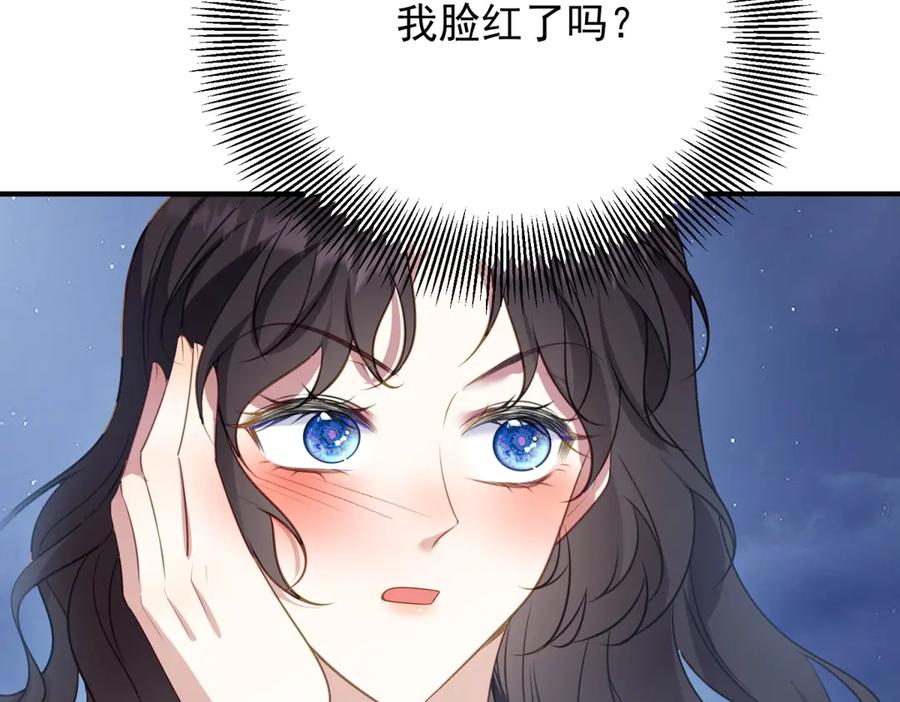 《公爵大人有隐疾》第15话 战斗之外的乐趣 第10页