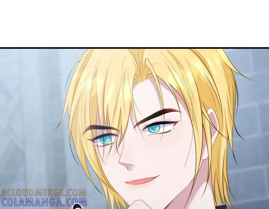 《公爵大人有隐疾》第15话 战斗之外的乐趣 第57页