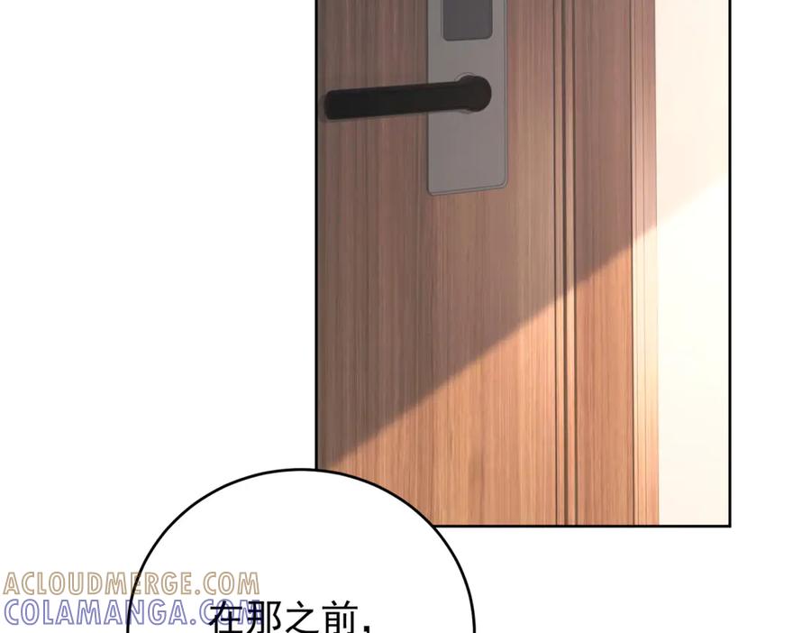 《会长的伪萌女友》第15话 杀手来袭 第121页