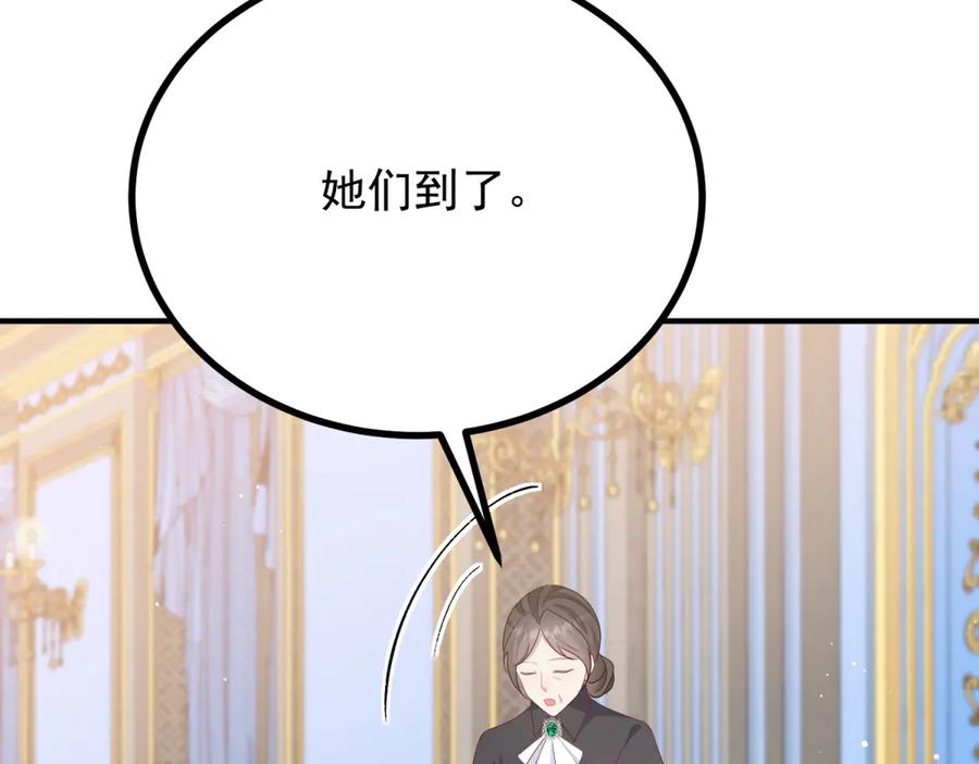 《公爵大人有隐疾》第15话 战斗之外的乐趣 第118页