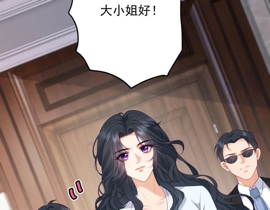 《会长的伪萌女友》第16话 另一个目标 第35页