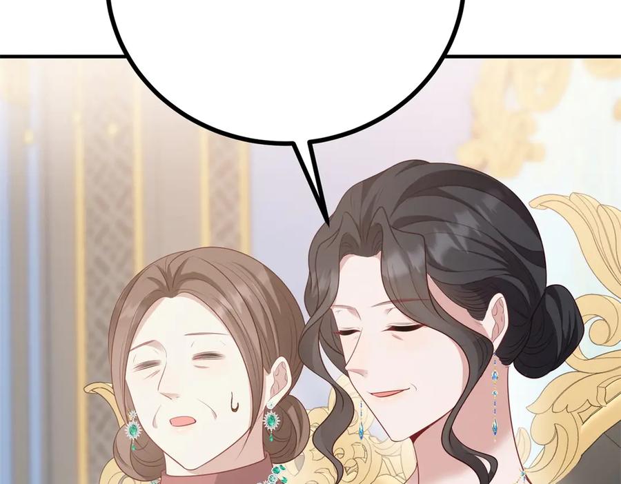 《公爵大人有隐疾》第16话 行礼要看心情 第32页