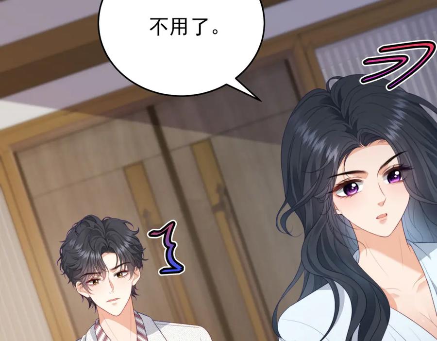 《会长的伪萌女友》第16话 另一个目标 第63页