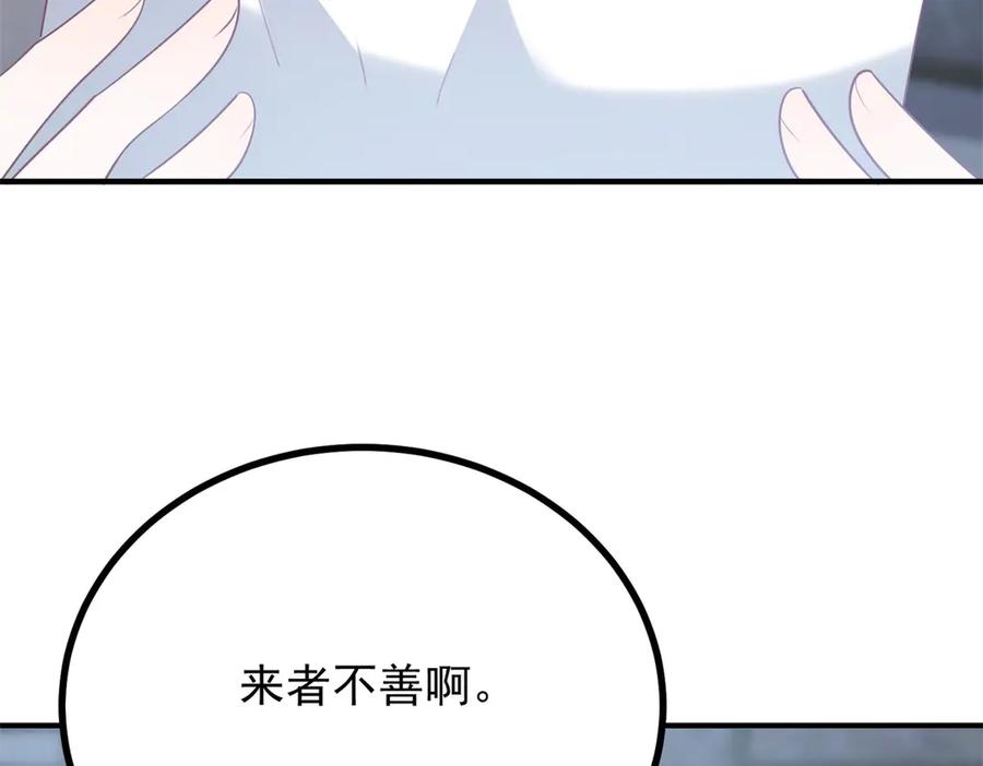《公爵大人有隐疾》第16话 行礼要看心情 第114页