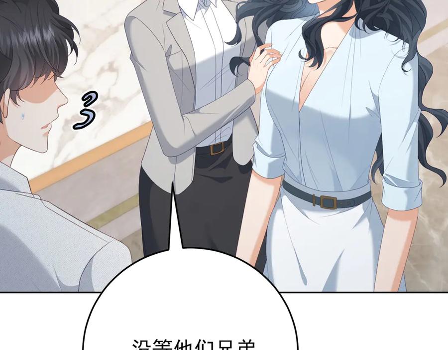 《会长的伪萌女友》第16话 另一个目标 第76页