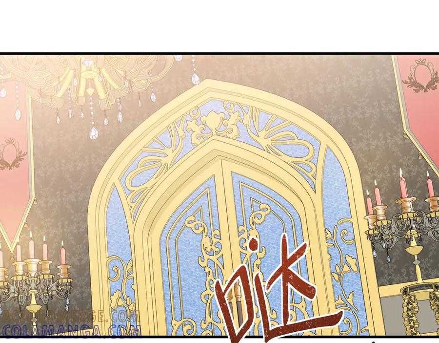 《公爵大人有隐疾》第16话 行礼要看心情 第53页