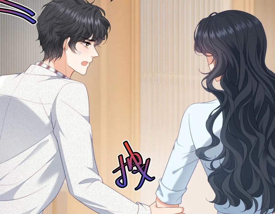 《会长的伪萌女友》第16话 另一个目标 第66页