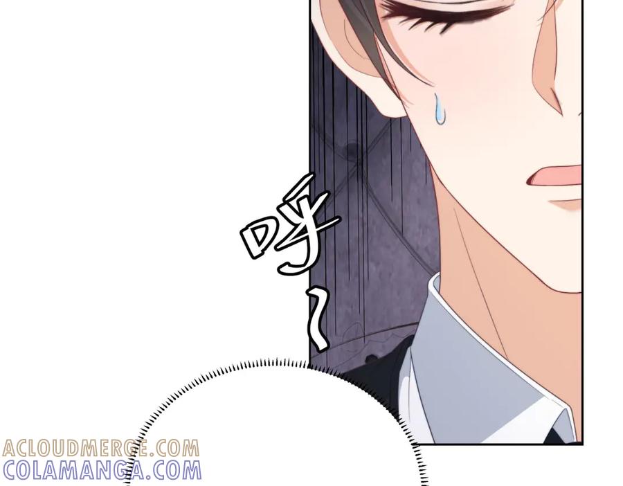 《会长的伪萌女友》第16话 另一个目标 第133页