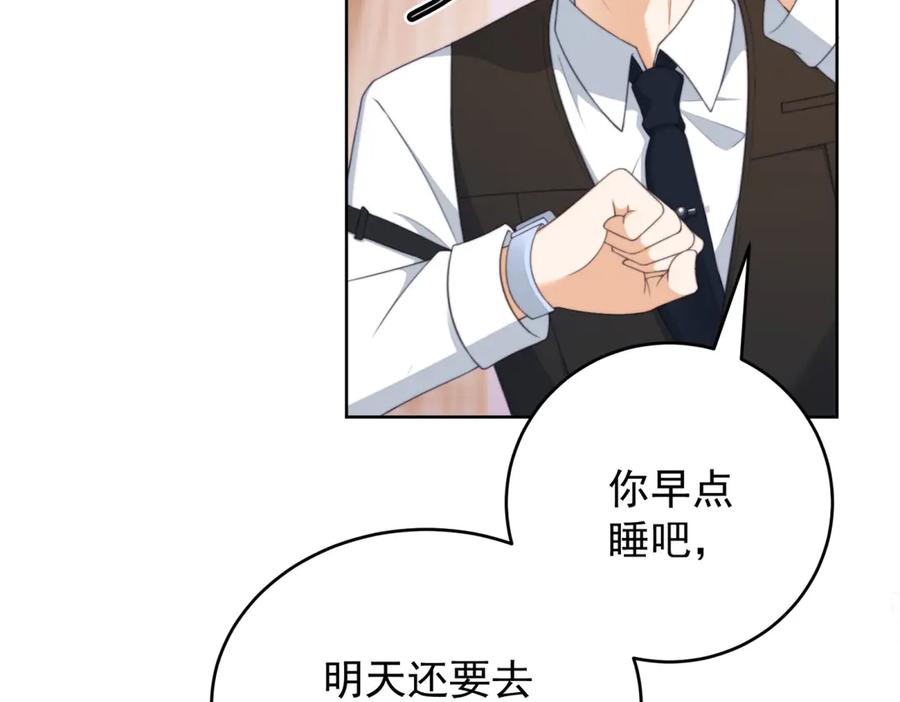 《会长的伪萌女友》第16话 另一个目标 第124页