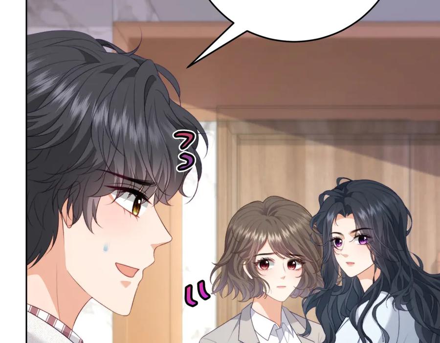 《会长的伪萌女友》第16话 另一个目标 第60页