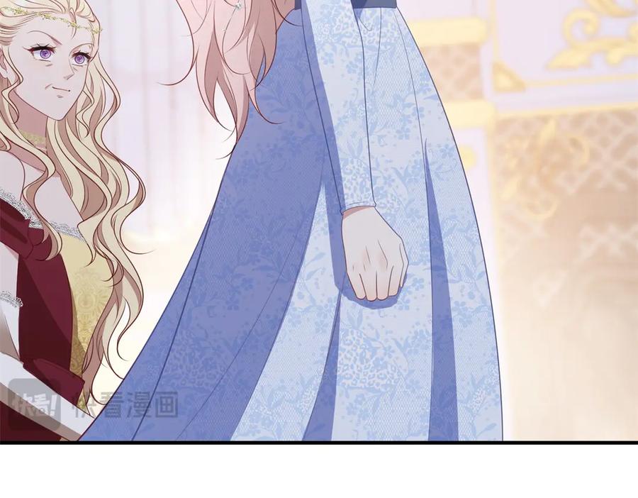 《公爵大人有隐疾》第16话 行礼要看心情 第26页