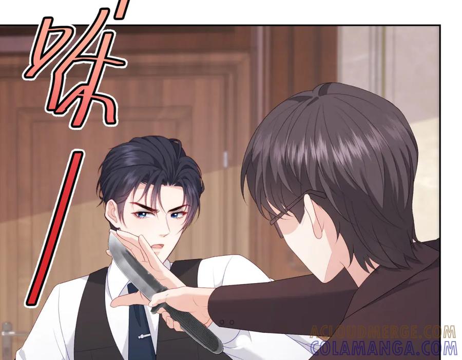 《会长的伪萌女友》第16话 另一个目标 第13页