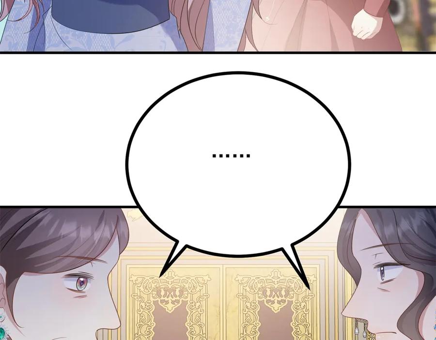 《公爵大人有隐疾》第16话 行礼要看心情 第78页