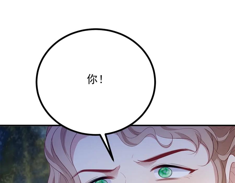 《公爵大人有隐疾》第16话 行礼要看心情 第27页