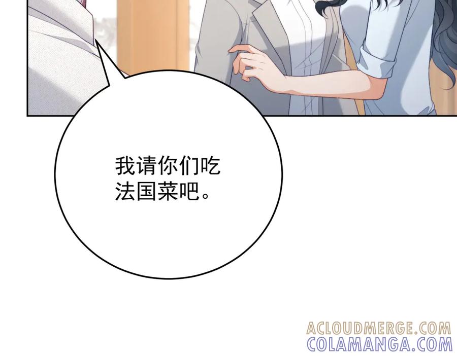 《会长的伪萌女友》第16话 另一个目标 第61页