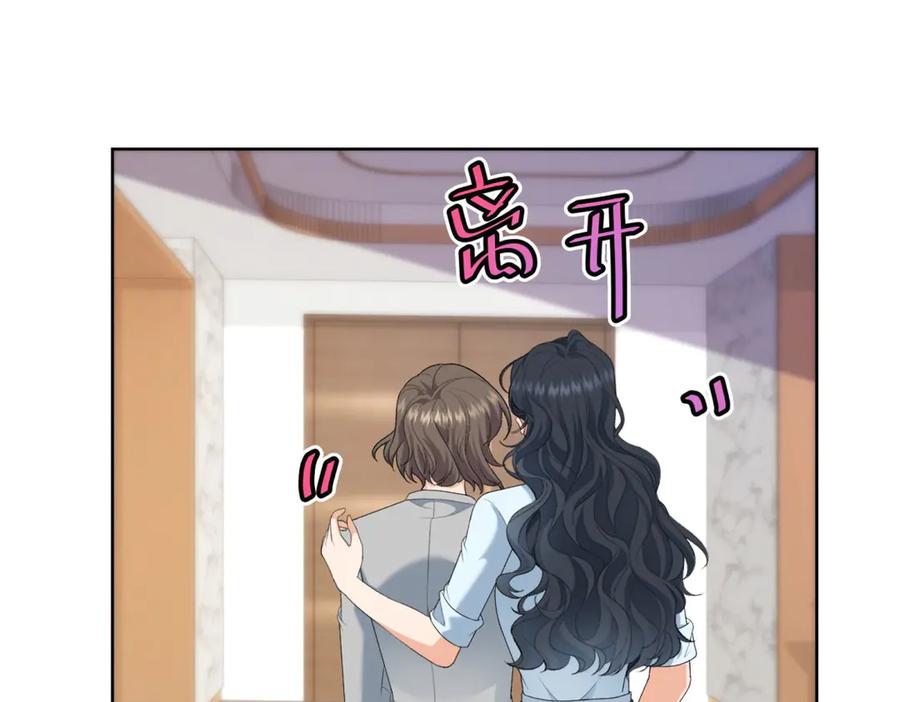 《会长的伪萌女友》第16话 另一个目标 第84页