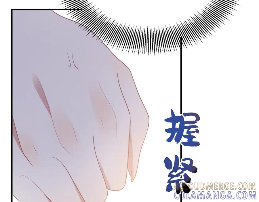 《公爵大人有隐疾》第16话 行礼要看心情 第69页