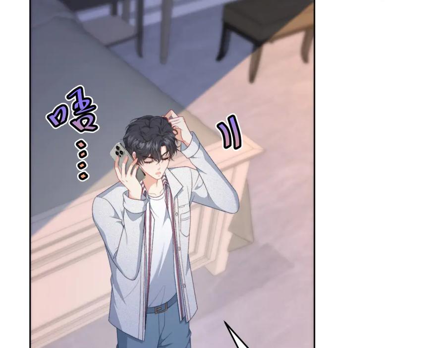 《会长的伪萌女友》第16话 另一个目标 第108页