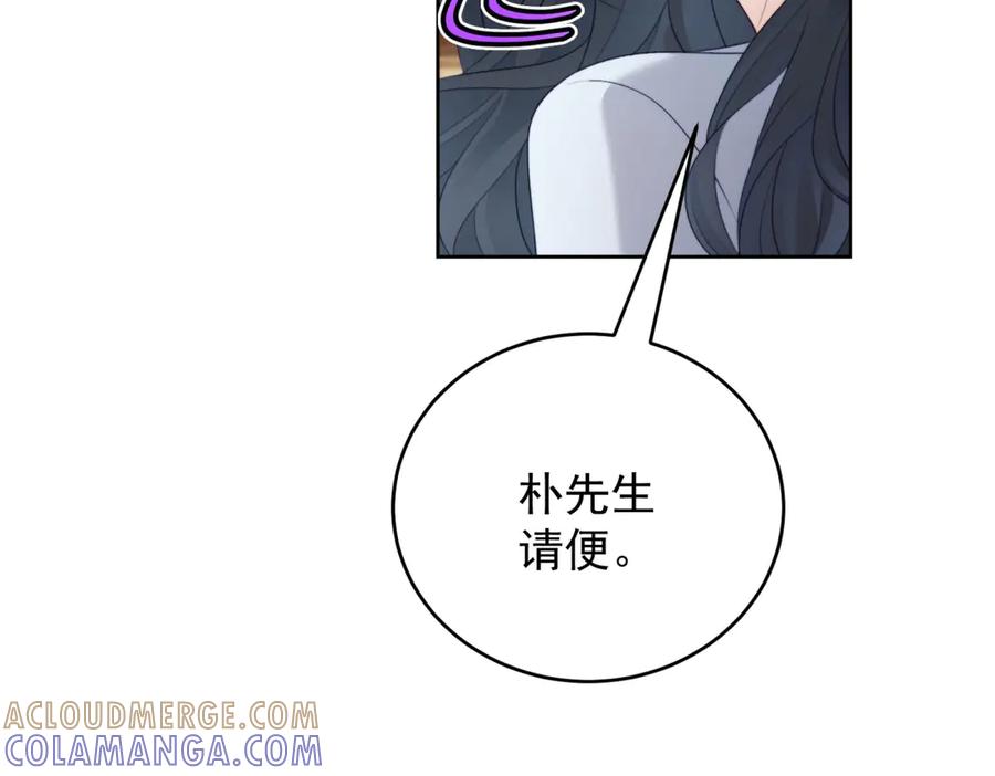 《会长的伪萌女友》第16话 另一个目标 第53页