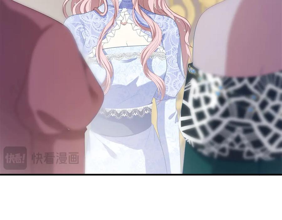 《公爵大人有隐疾》第16话 行礼要看心情 第74页