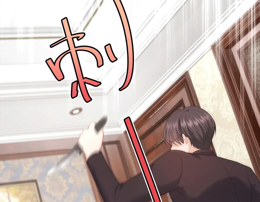 《会长的伪萌女友》第16话 另一个目标 第6页
