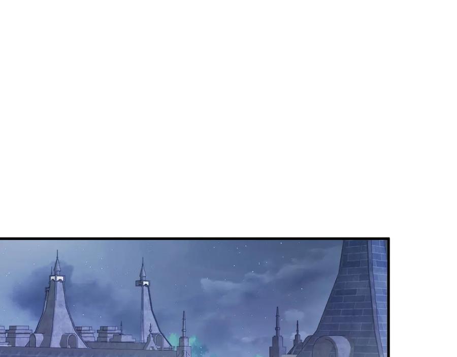 《公爵大人有隐疾》第16话 行礼要看心情 第100页