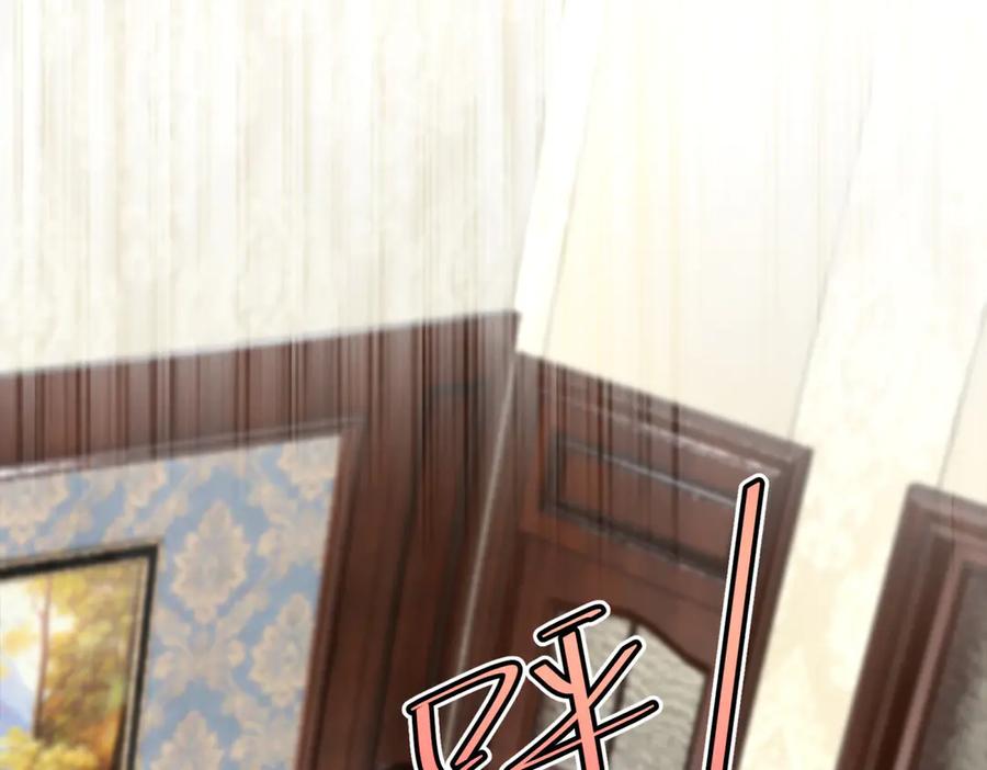 《会长的伪萌女友》第16话 另一个目标 第19页