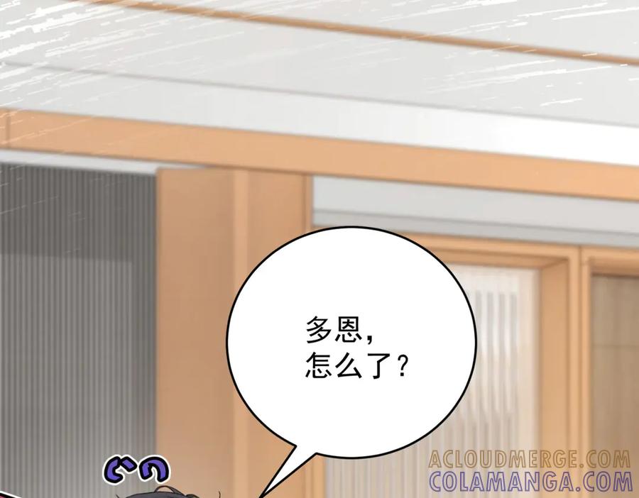 《会长的伪萌女友》第16话 另一个目标 第65页