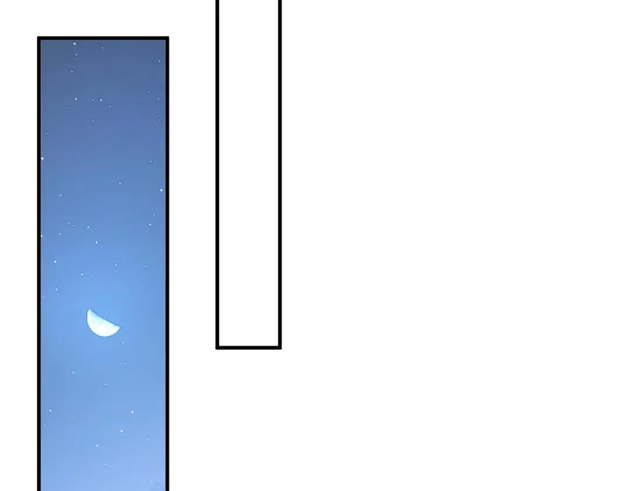 《公爵大人有隐疾》第16话 行礼要看心情 第86页