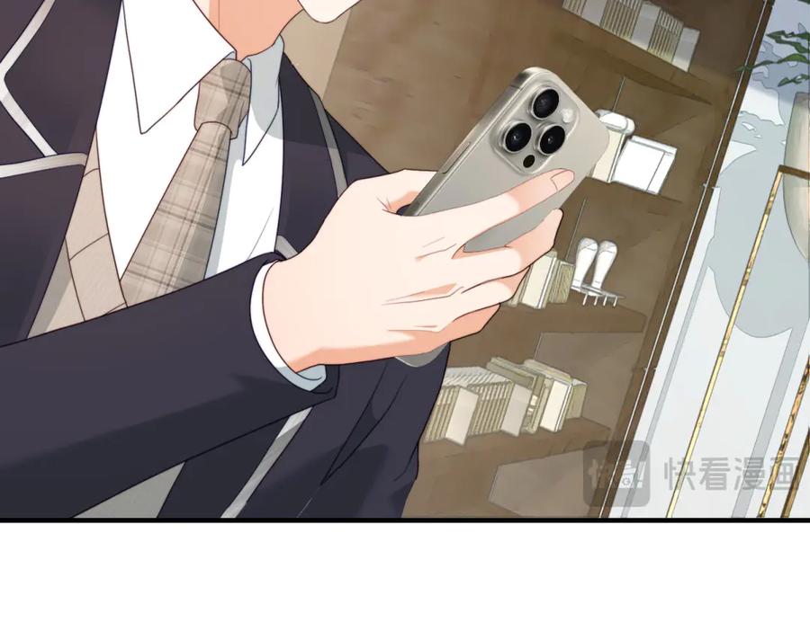 《会长的伪萌女友》第17话 颜值即正义 第131页