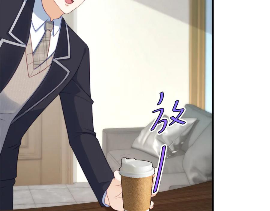 《会长的伪萌女友》第17话 颜值即正义 第87页