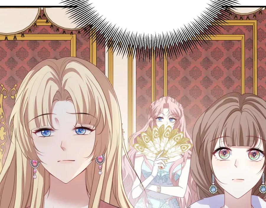 《公爵大人有隐疾》第17话 夫妻之间的事 第11页