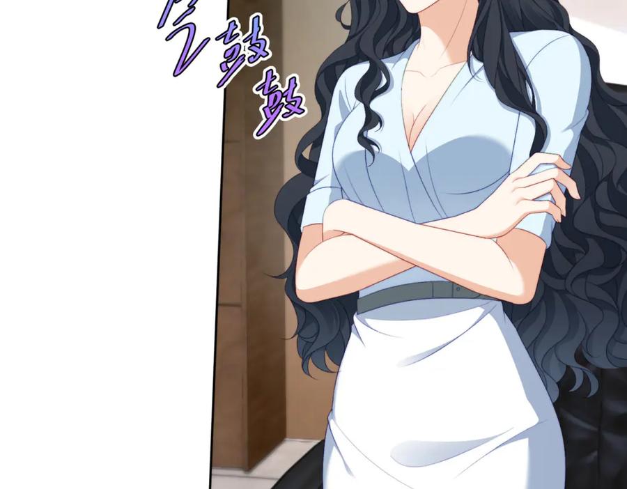 《会长的伪萌女友》第17话 颜值即正义 第99页
