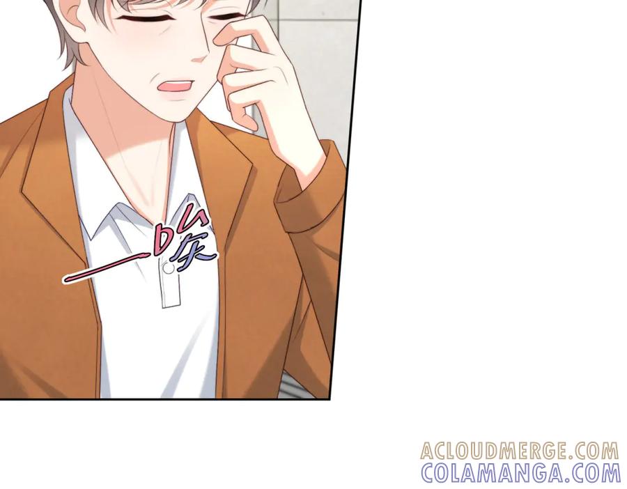 《会长的伪萌女友》第17话 颜值即正义 第45页