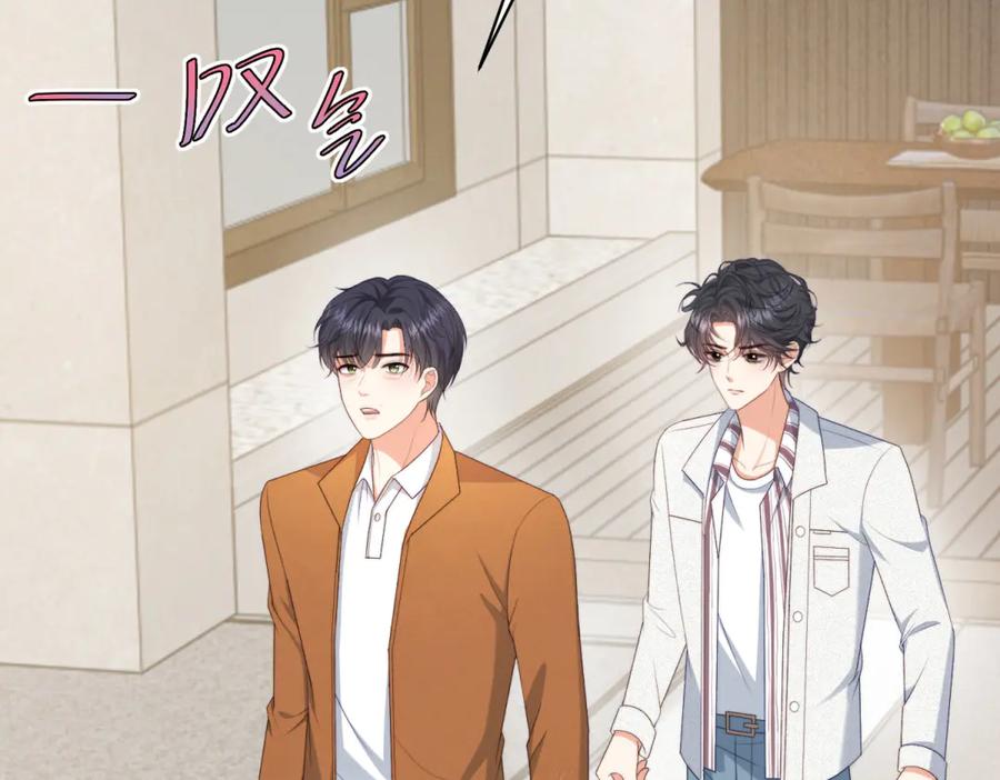 《会长的伪萌女友》第17话 颜值即正义 第54页