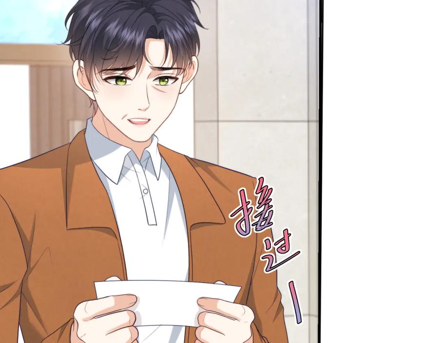 《会长的伪萌女友》第17话 颜值即正义 第38页