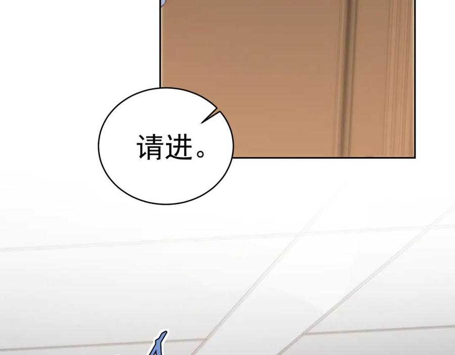 《会长的伪萌女友》第17话 颜值即正义 第79页
