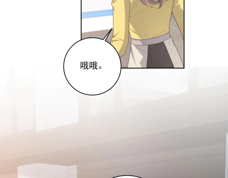 《会长的伪萌女友》第17话 颜值即正义 第20页
