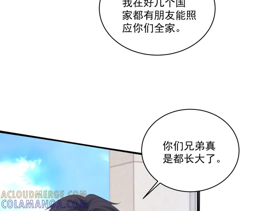 《会长的伪萌女友》第17话 颜值即正义 第37页